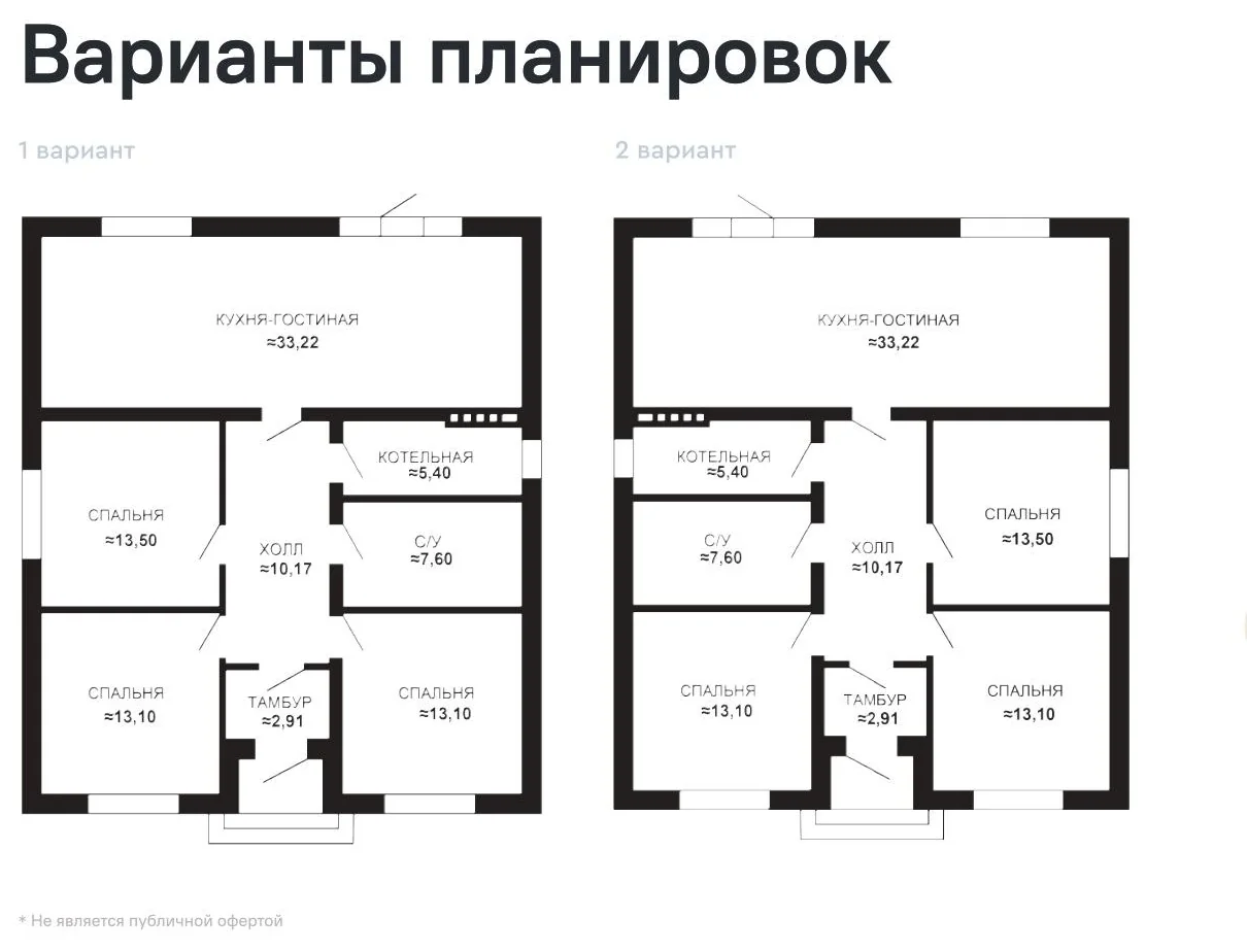 Дом под ключ 99 м² с тремя спальнями: Планировка проекта